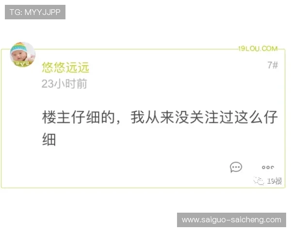 立博波胆初盘怎么看避坑指南与极速提现技巧