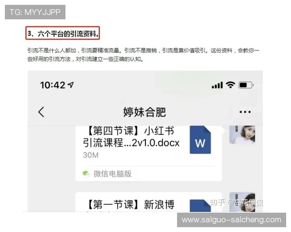 玩球直播官方入口下载评测避坑防骗指南