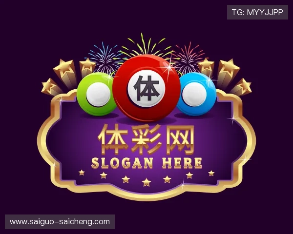 发现彩票开奖结果